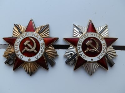 Чем отличается боевой Орден Отечественной войны от юбилейного
